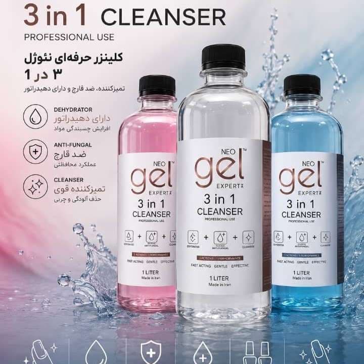 کلینزر 1 لیتری 3 کاره NEO GEL EXPERT