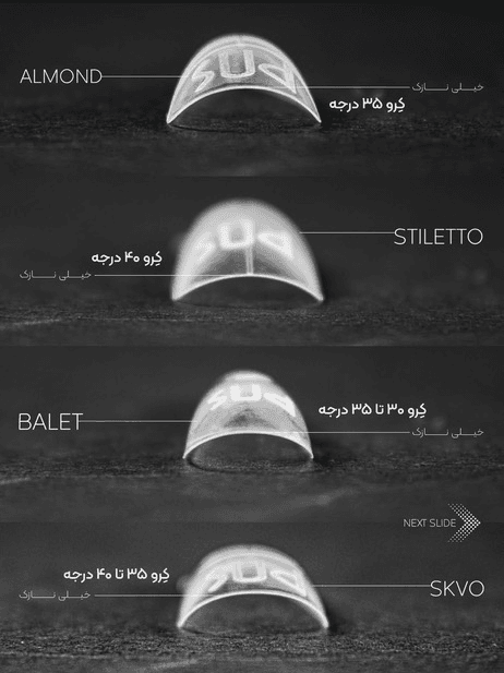 قالب PNS ALMOND (IMENKA)